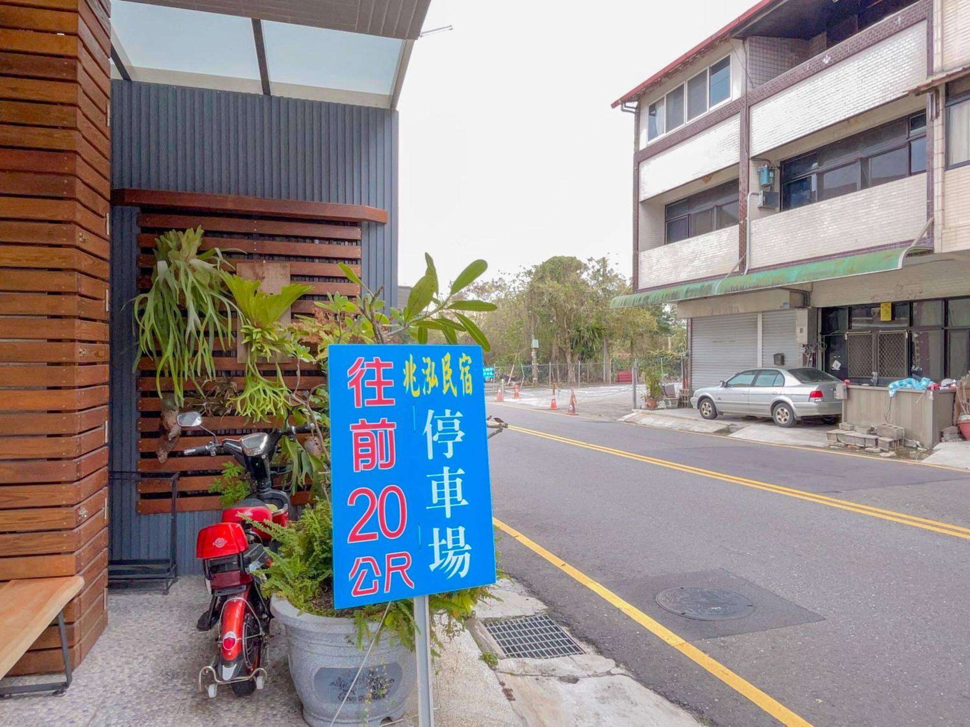 יוצ'י Zhaohong Homestay מראה חיצוני תמונה